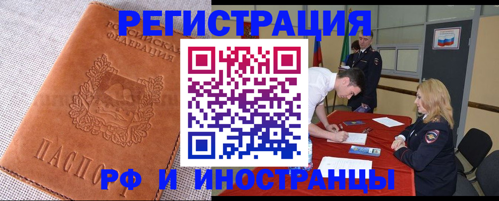 регистрация для школы в Касли