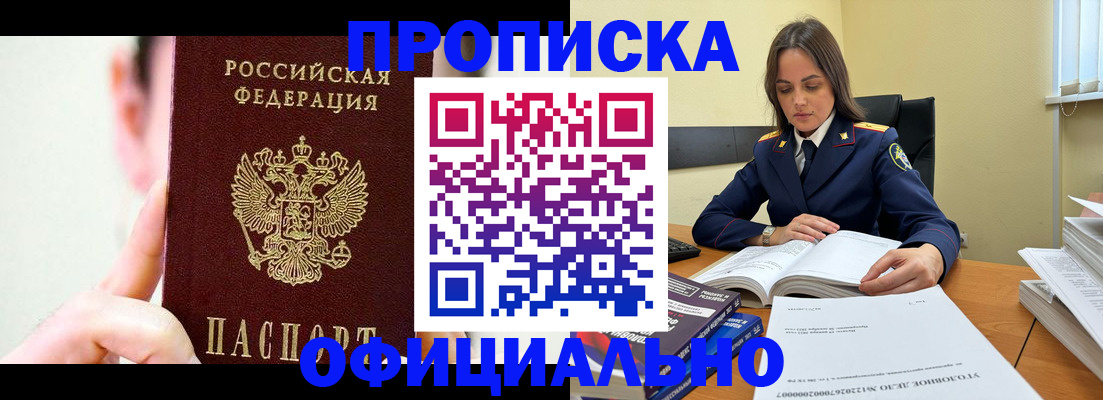 регистрация для дет. сада в Касли